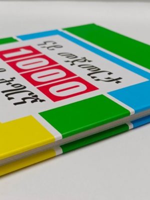 IMG_20230406_194407 (1)